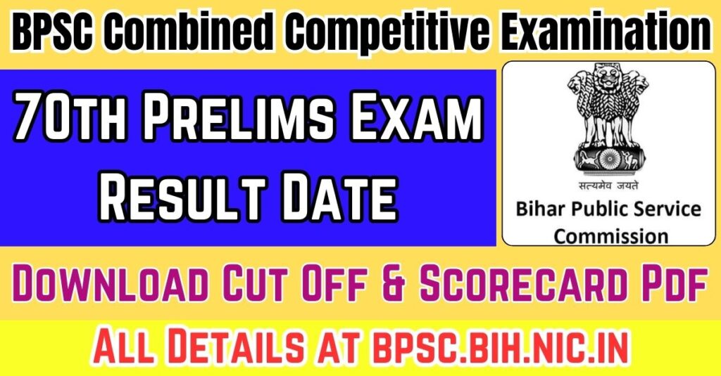 BPSC 70th Exam Result 2025