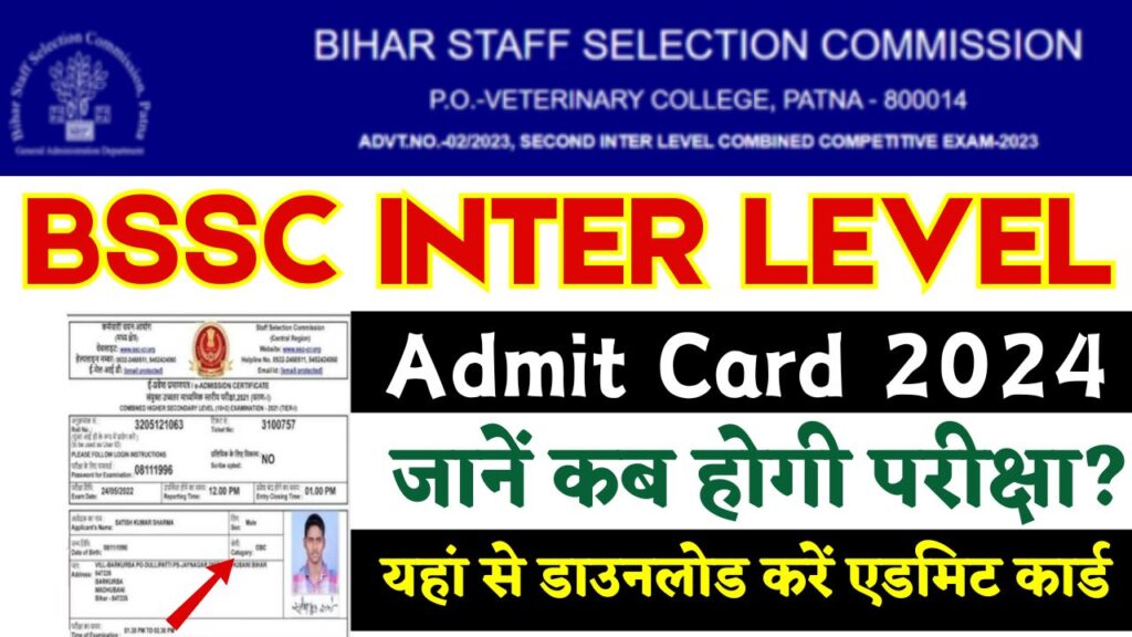 BSSC Inter Level Admit Card 2024