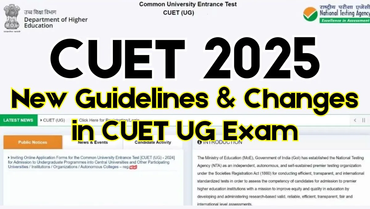 CUET 2025