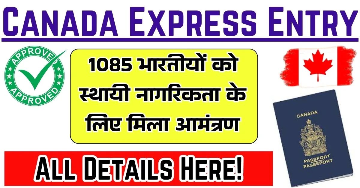 Canada Express Entry