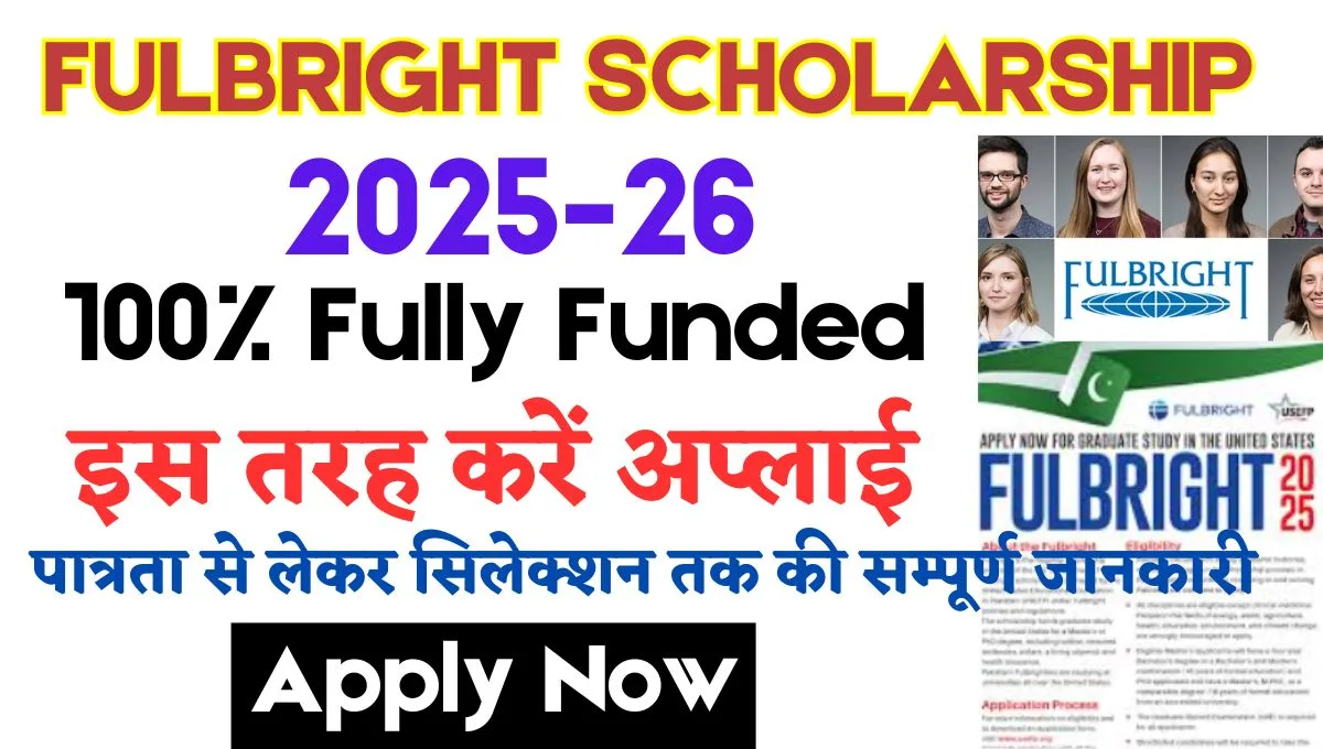 Fulbright Scholarship 2025