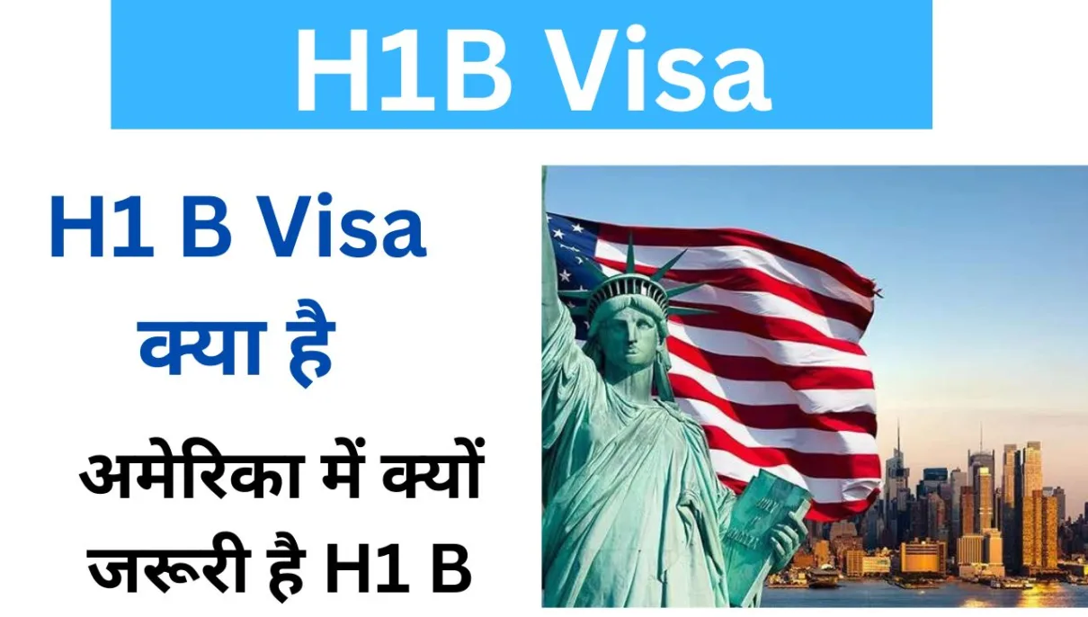 H1B Visa