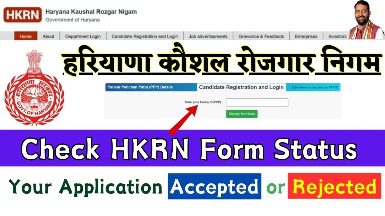 HKRN Form Status