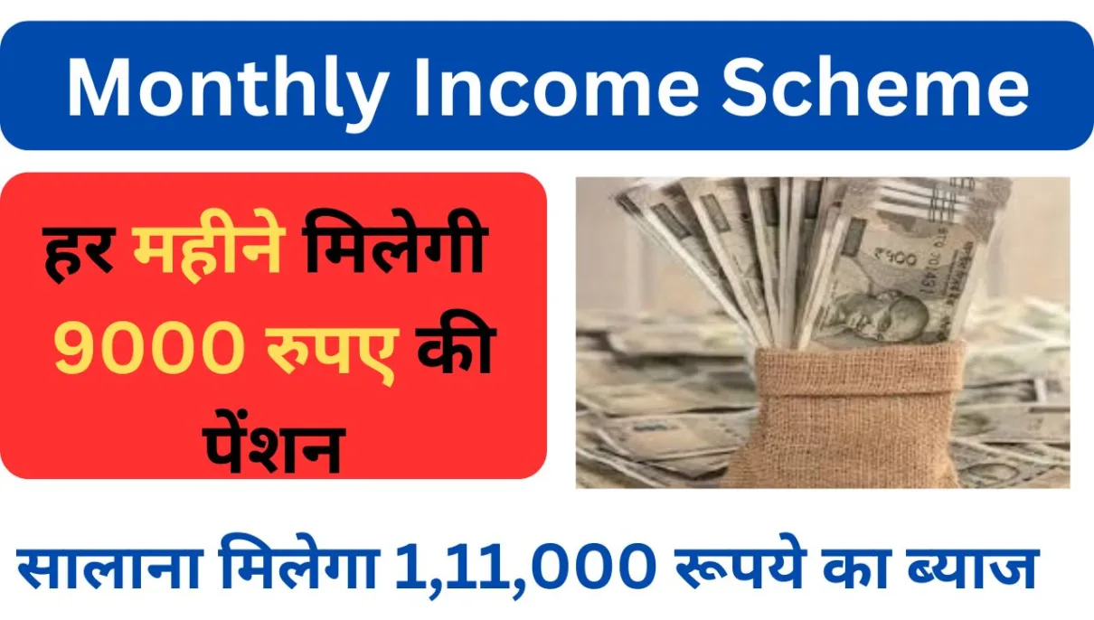 Monthly Income Scheme