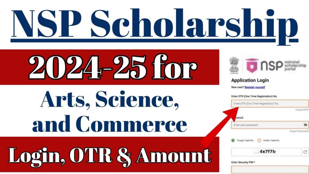 NSP Scholarship