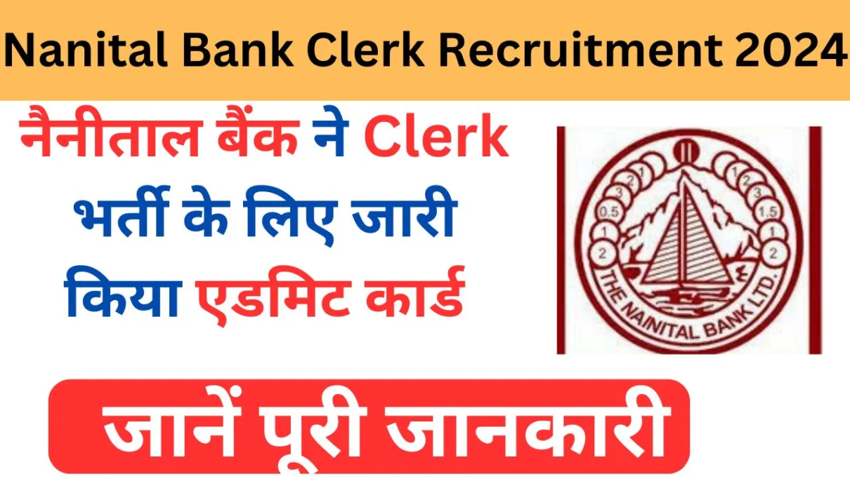 Nanital Bank Clerk Recruitment 2024