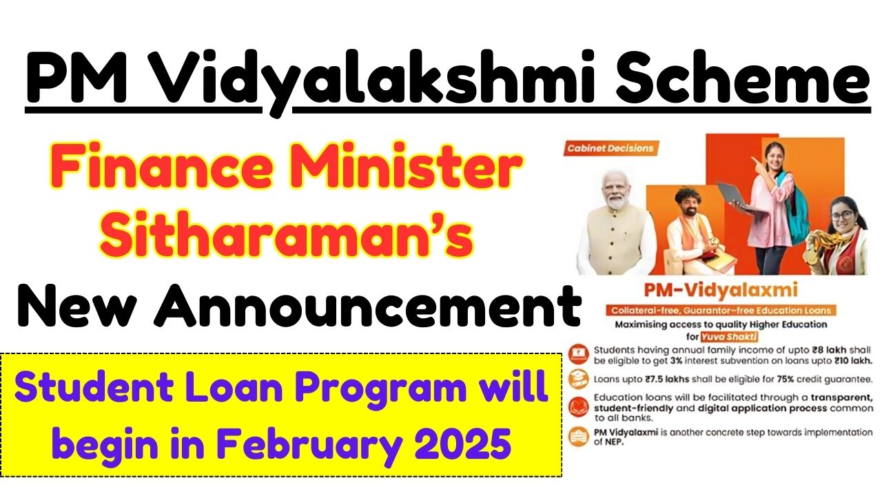 PM Vidyalakshmi Scheme