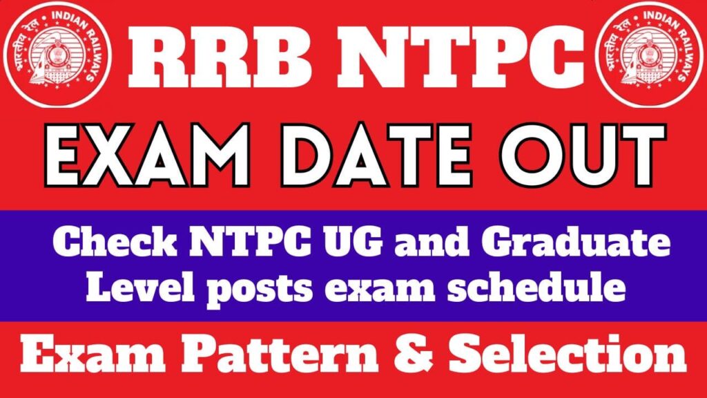 RRB NTPC Exam