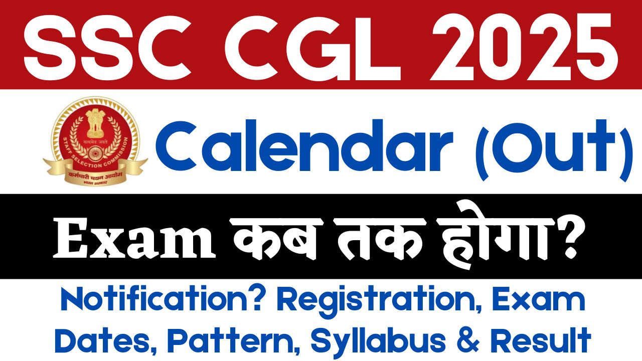 SSC CGL 2025 Calendar (Out), Notification? Registration, Exam Dates