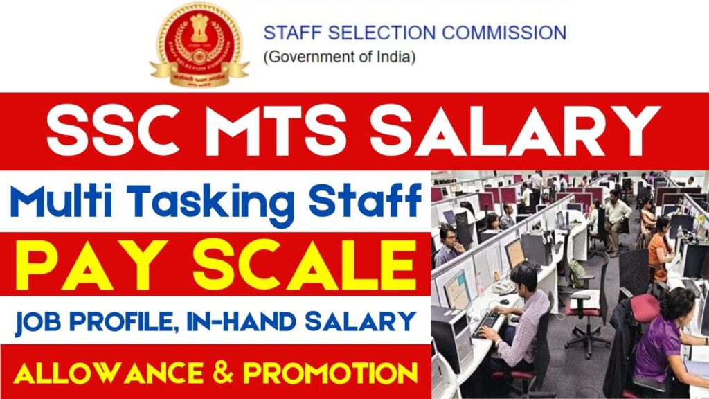 SSC MTS Salary: SSC Multi Tasking Staff Job Profile And Salary ...