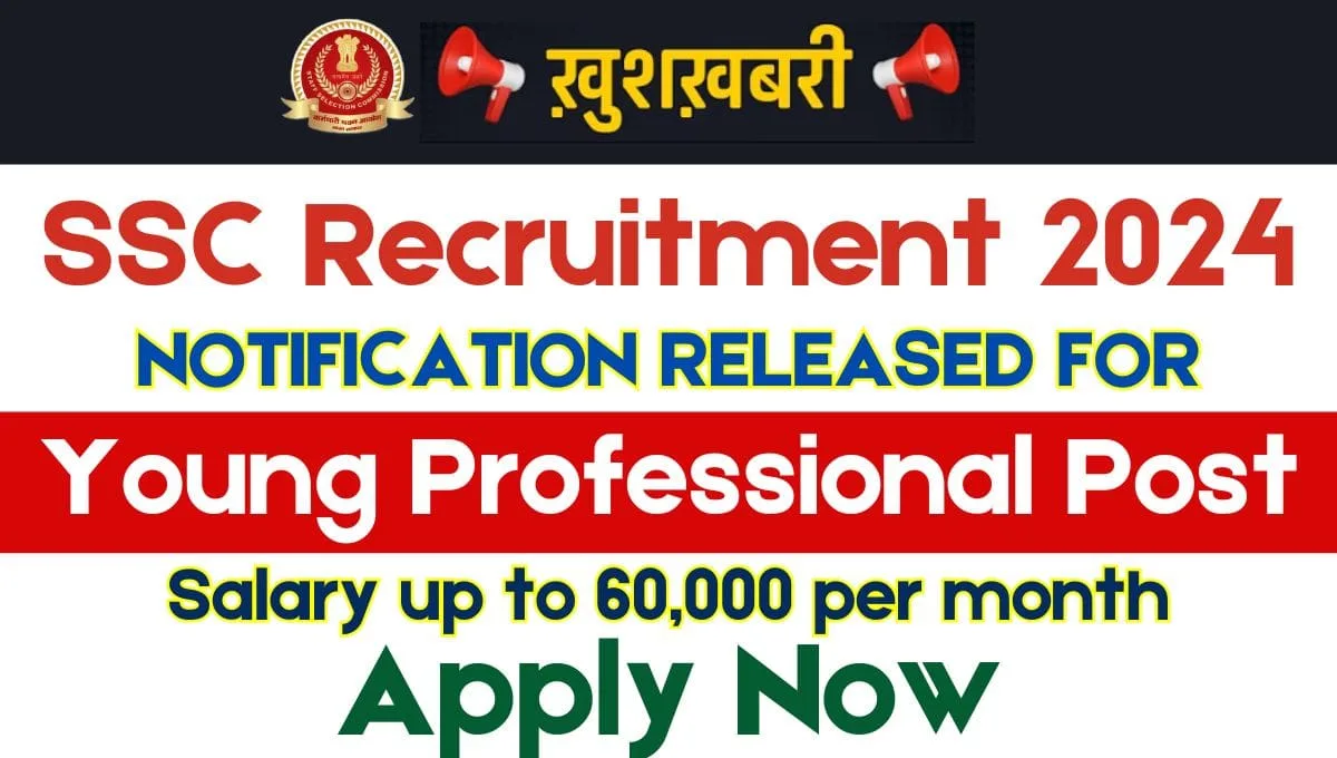 SSC Recruitment 2024