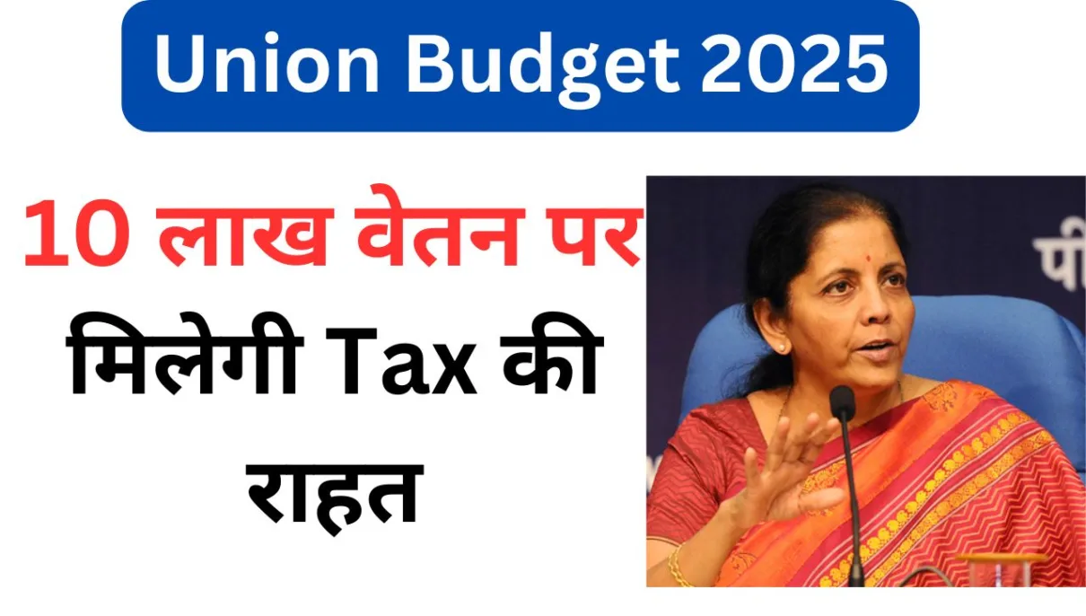 Union Budget 2025