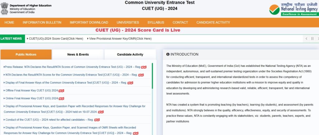 CUET-UG 2025