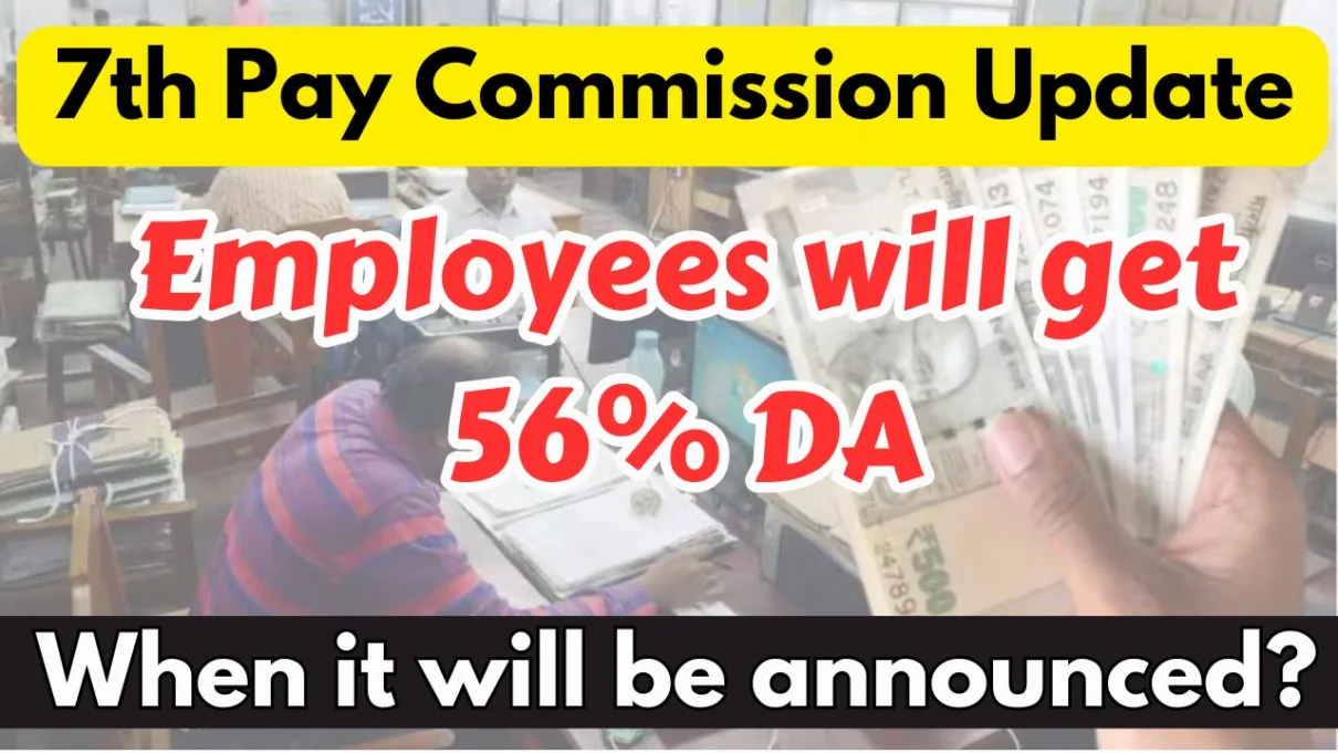 7th Pay Commission Update min