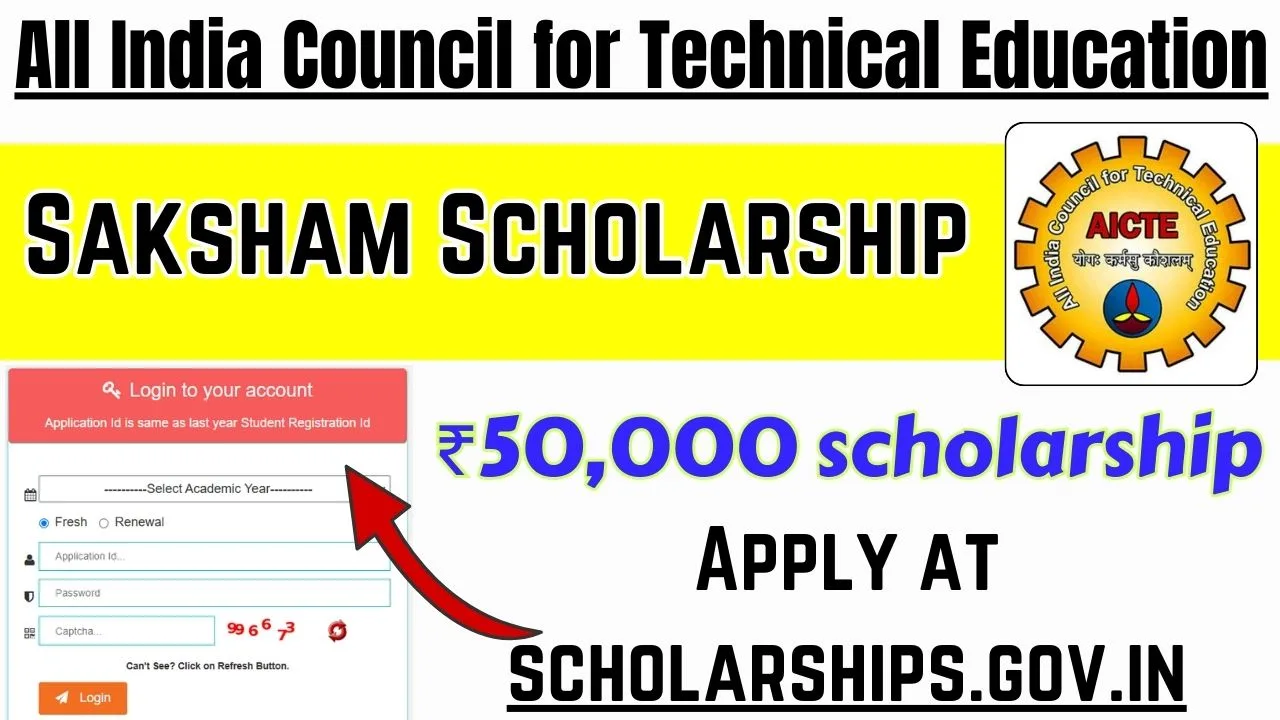 AICTE Saksham Scholarship 2025