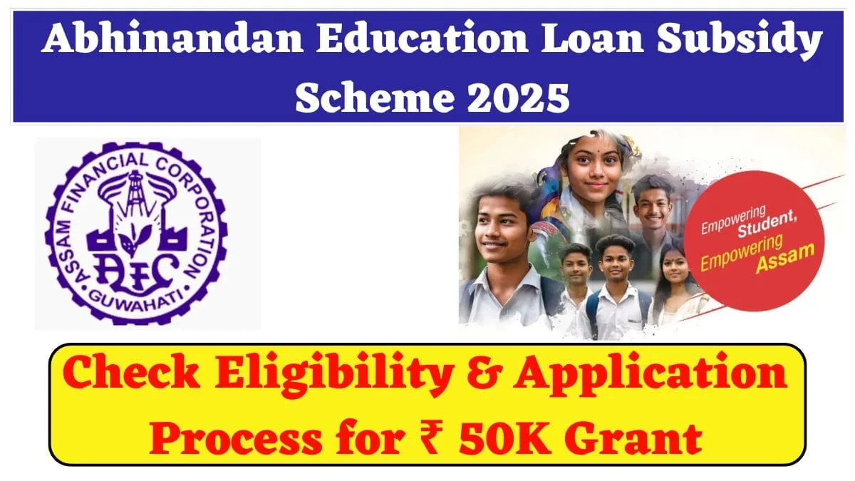 Abhinandan Education Loan Subsidy Scheme 2025