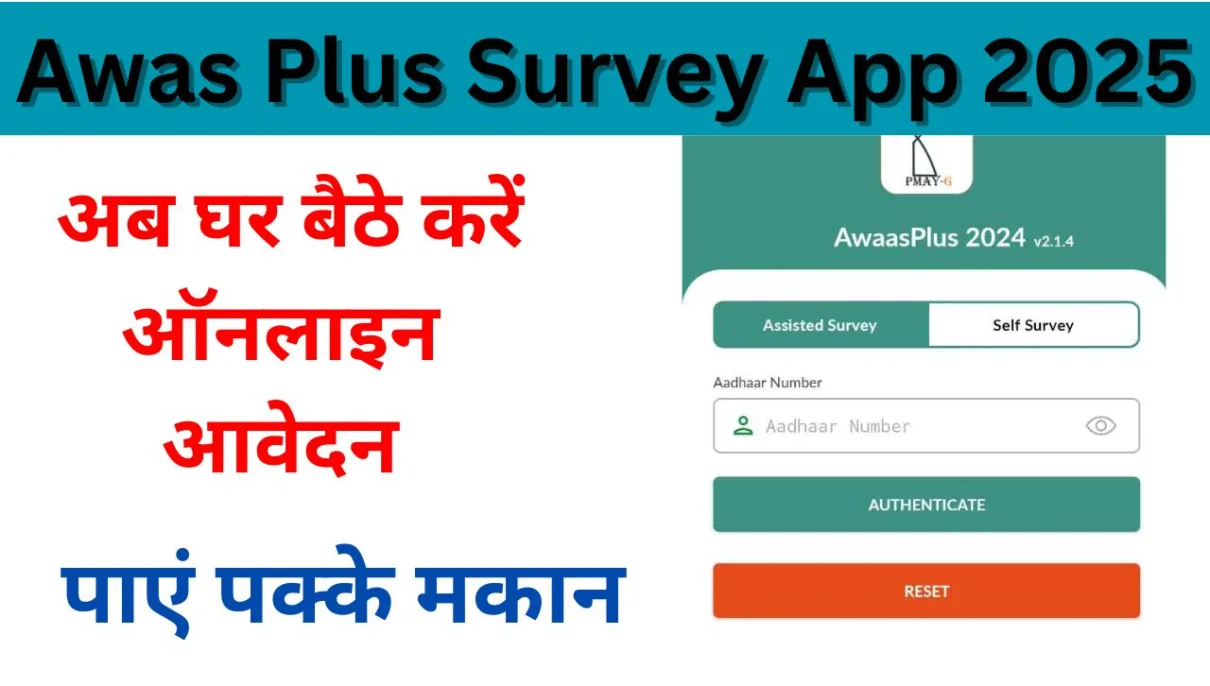 Awas Plus Survey App 2025