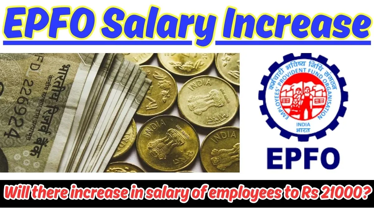 EPFO Salary Increase