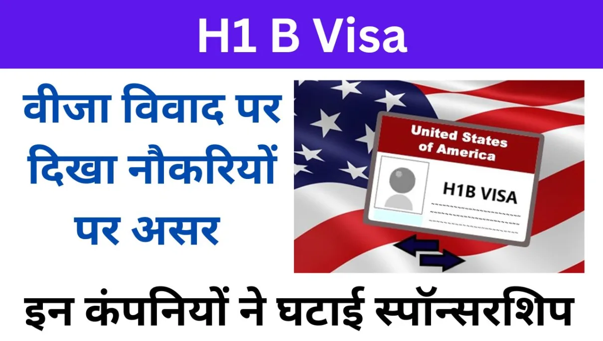 H1 B Visa