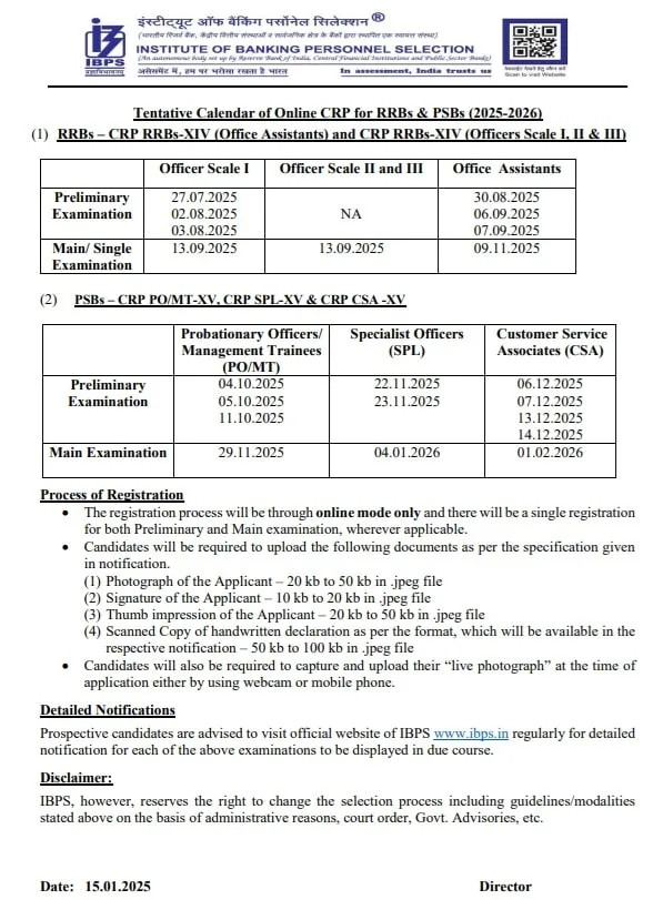 IBPS Calendar 2025 PDF Download