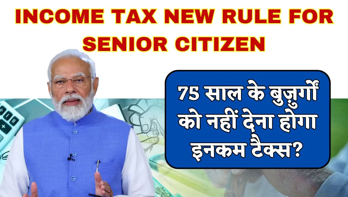 Income Tax Rule for Senior Citizen