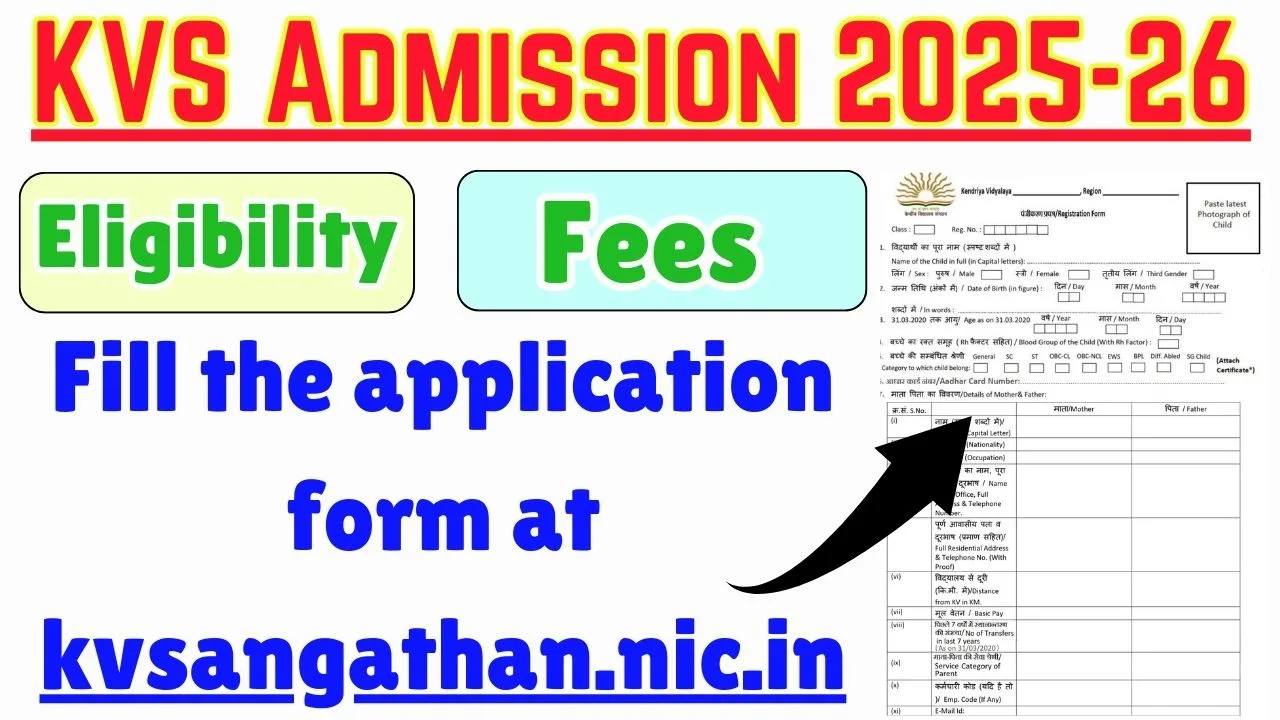 KVS Admission 2025-26