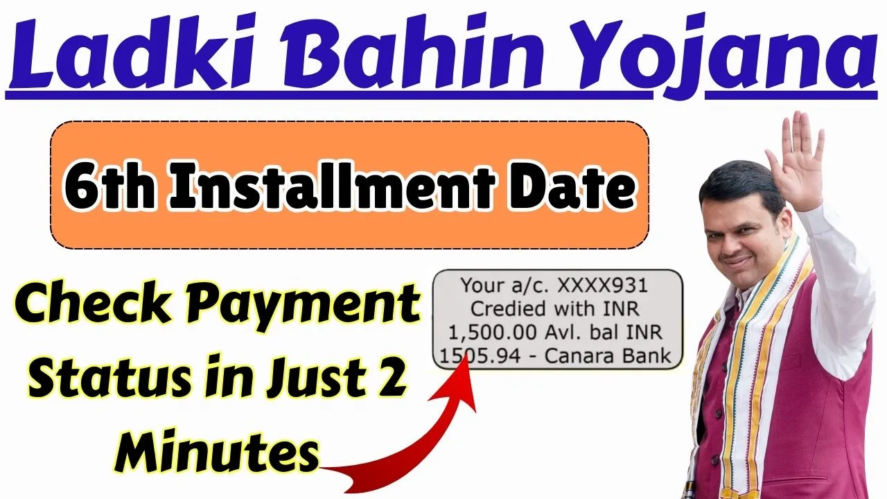 Ladki Bahin Yojana 6th Installment 