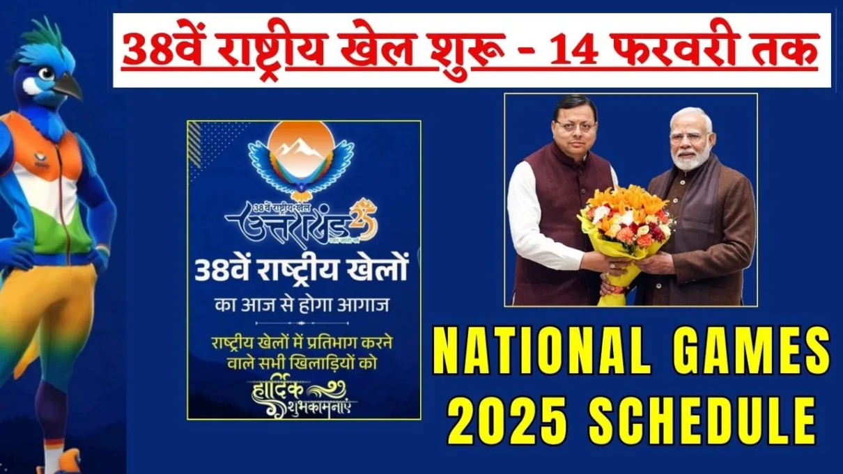 National Games 2025