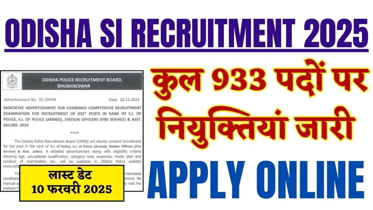 Odisha SI Recruitment 2025