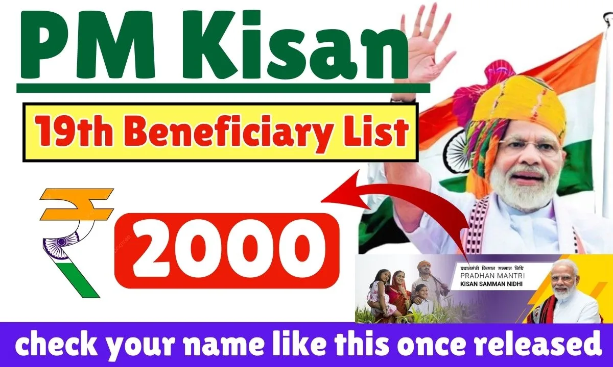 PM Kisan 19th Beneficiary List of Rs 2000