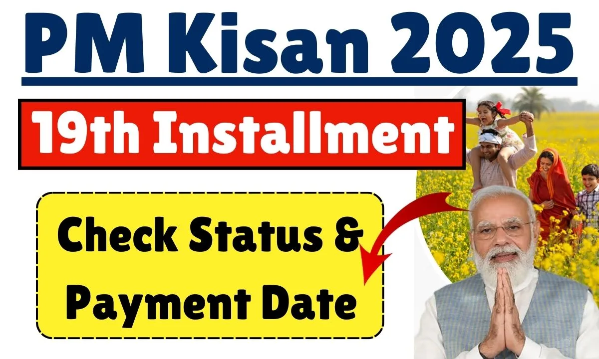 PM Kisan 19th Installment 2025