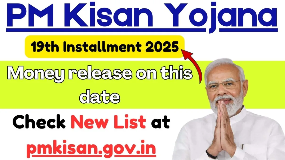 PM Kisan Yojana