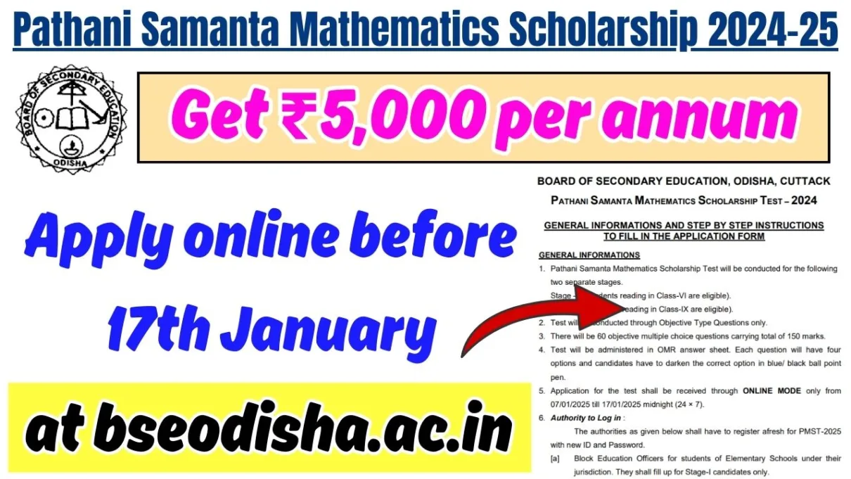 Pathani Samanta Mathematics Scholarship 2024-25