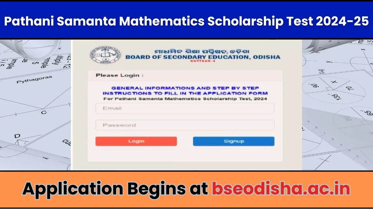 Pathani Samanta Mathematics Scholarship Test 2024-25