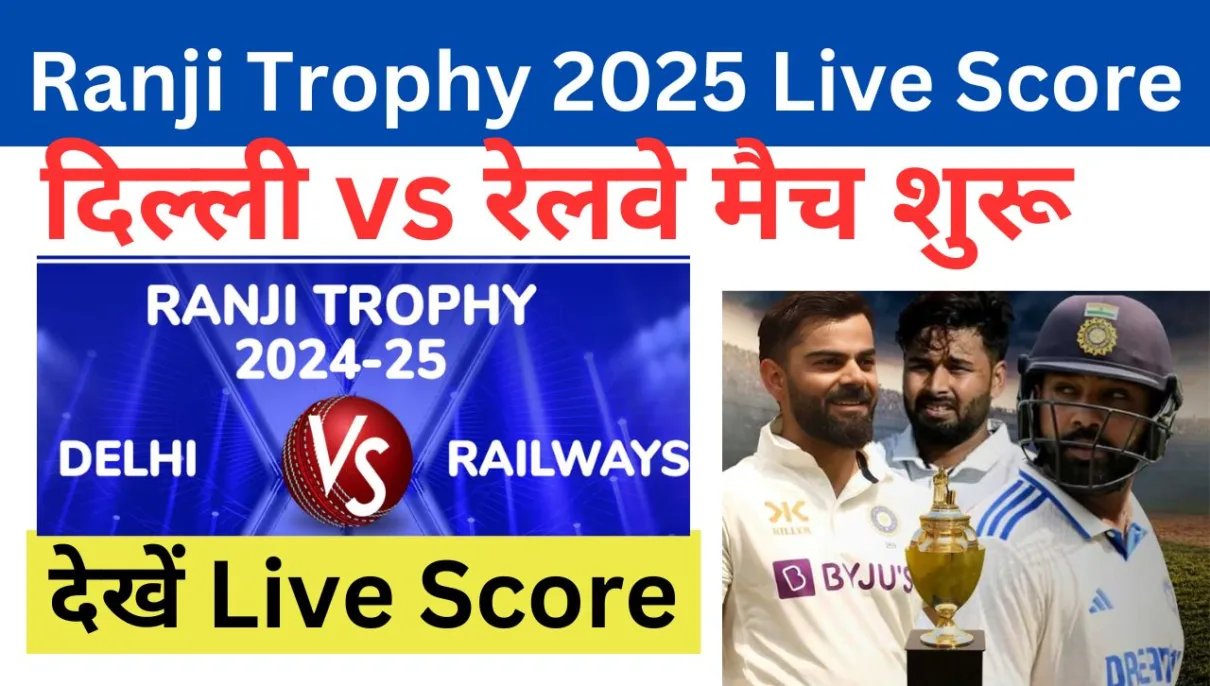 Ranji Trophy 2025 Live Score