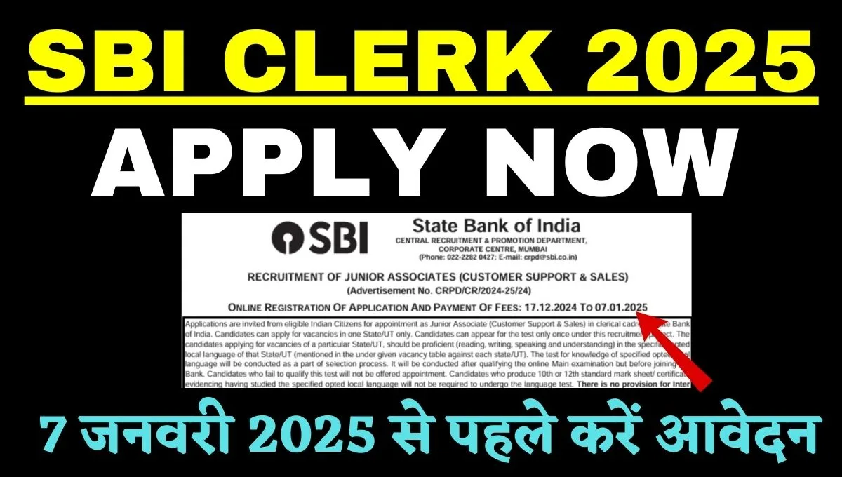 SBI Clerk Bharti 2025