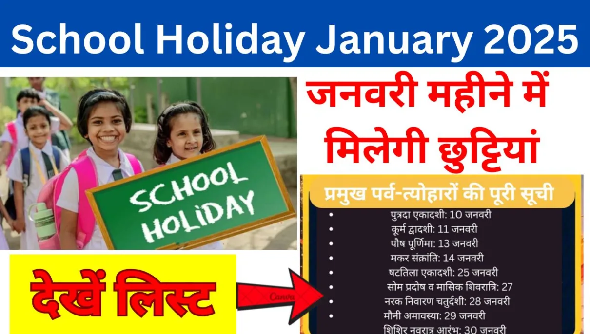 School Holiday January 2025