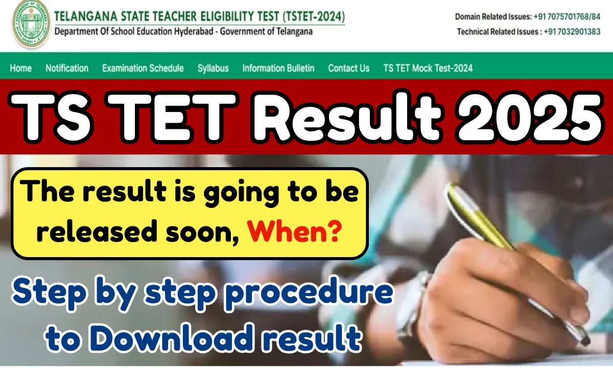 TS TET Result 2025: The result is going to be released soon, when?