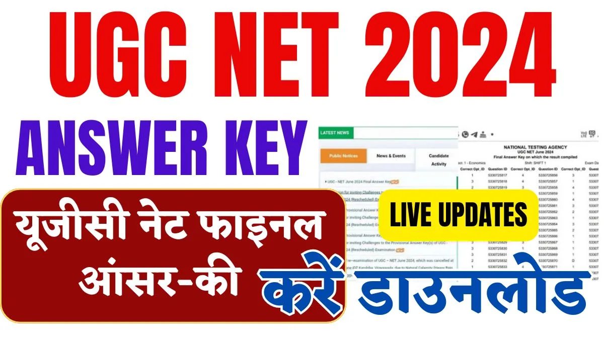 UGC NET Answer Key 2024