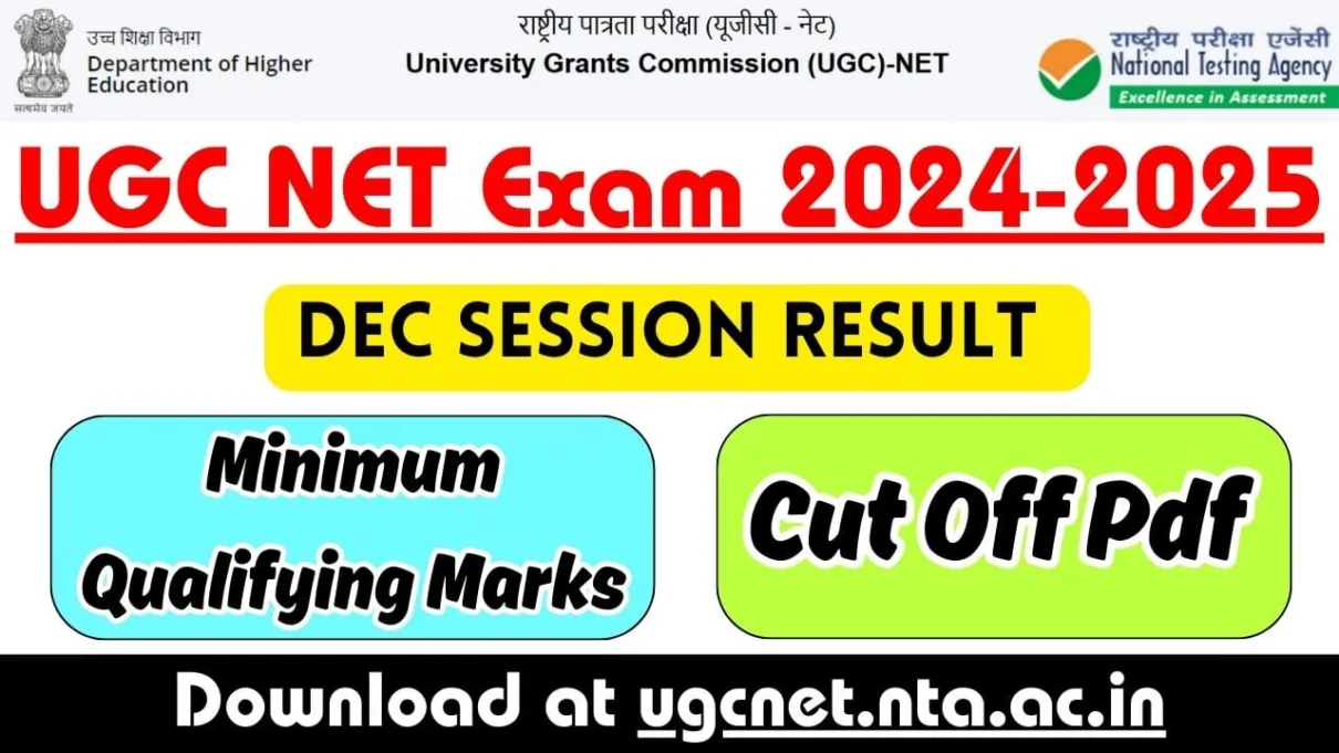 UGC NET Dec Session Result 2025