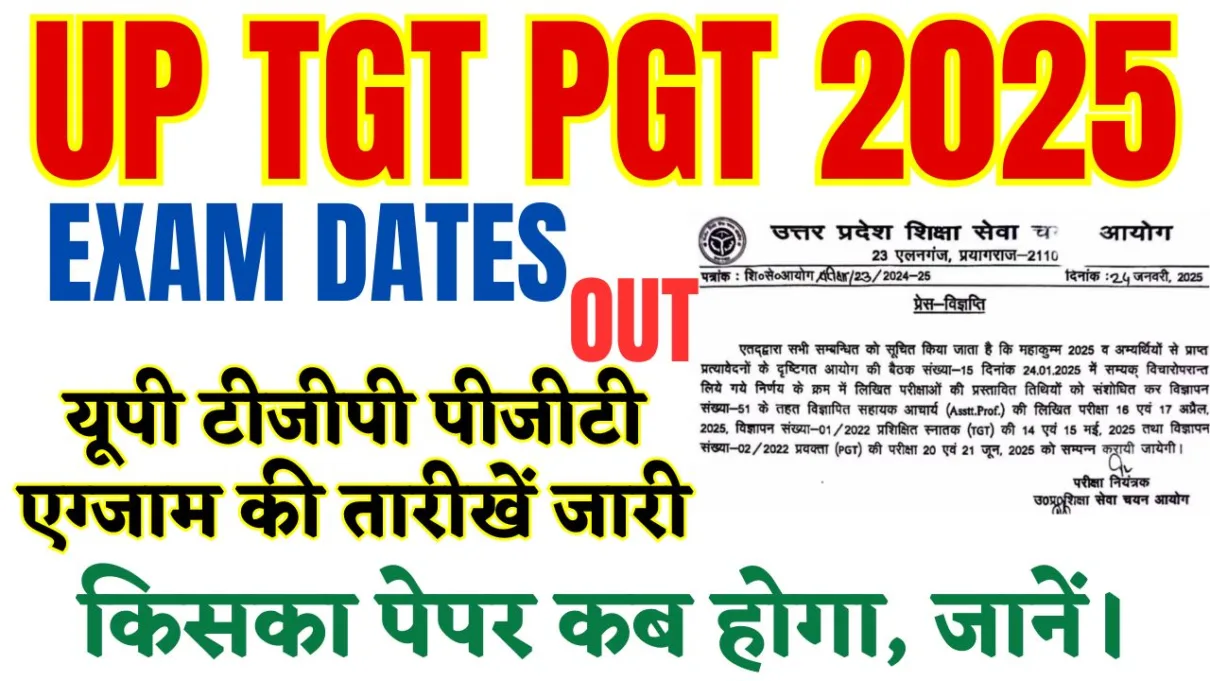 UP TGT PGT Exam Dates 2025