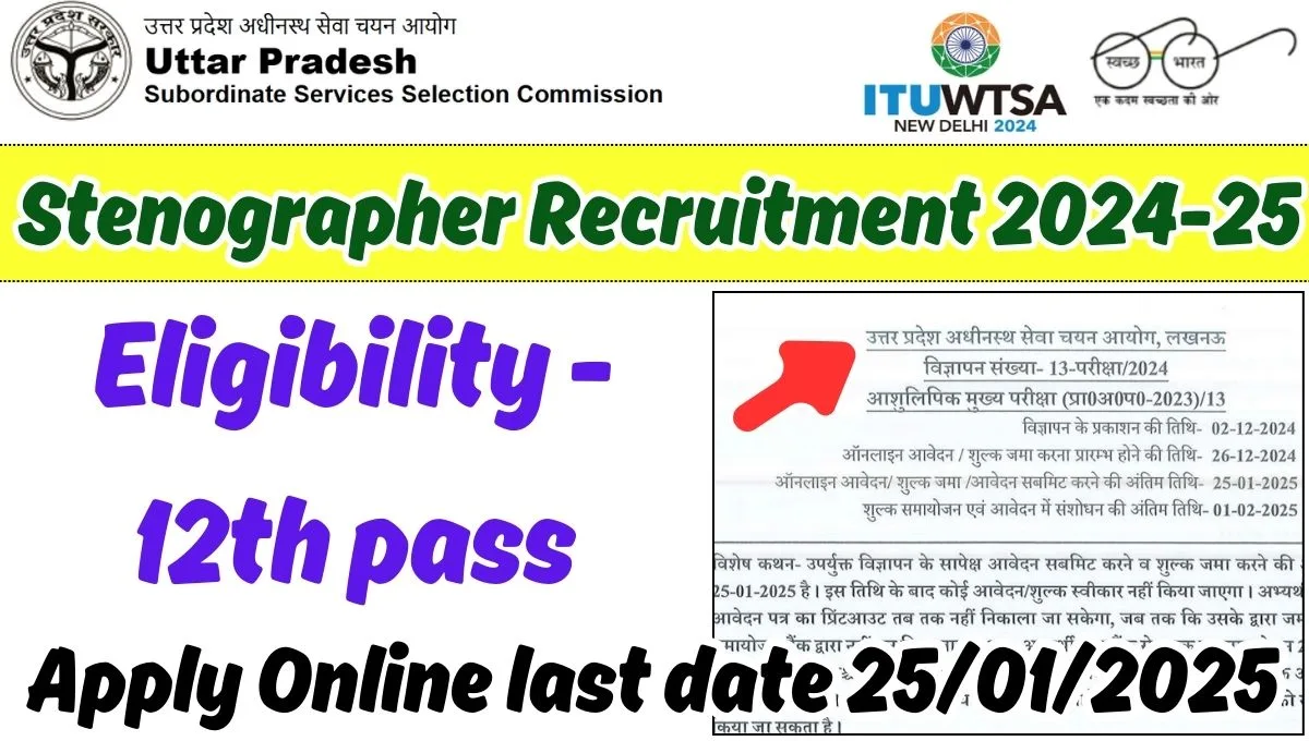 UPSSSC Stenographer Recruitment 2024-25