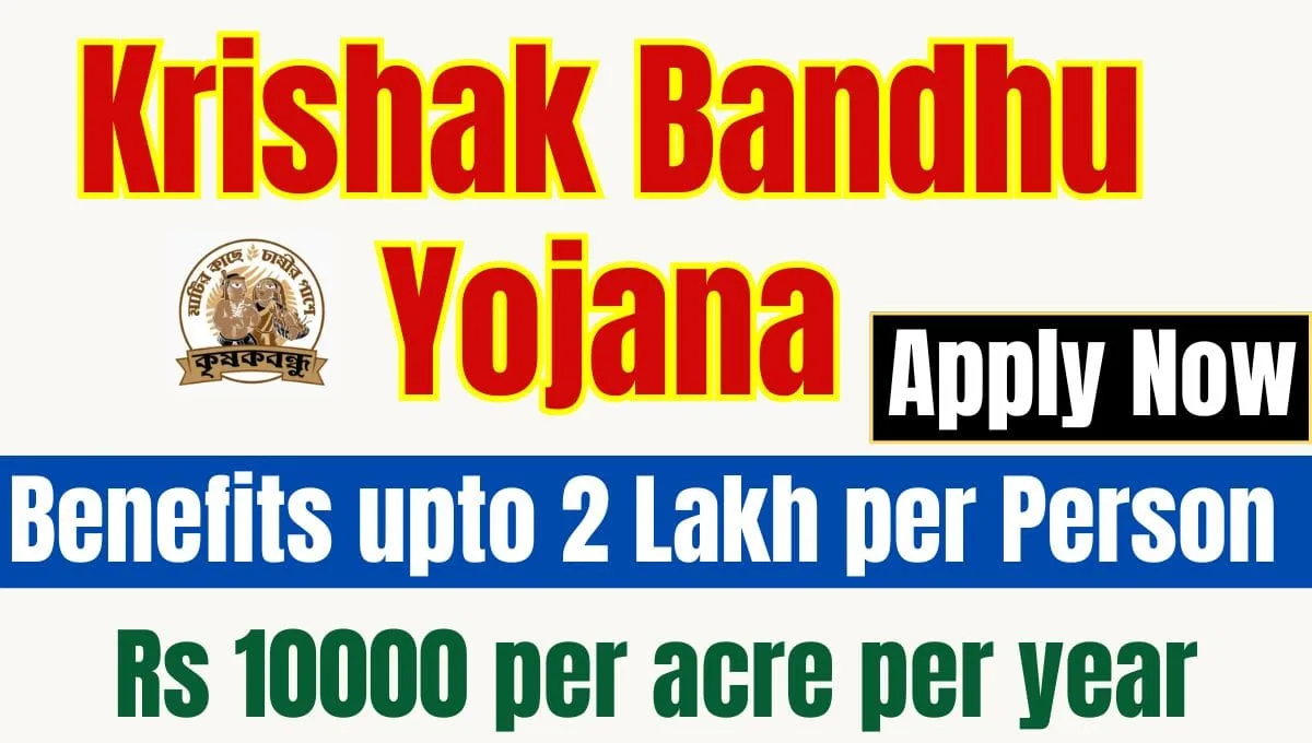 West Bengal Krishak Bandhu Yojana