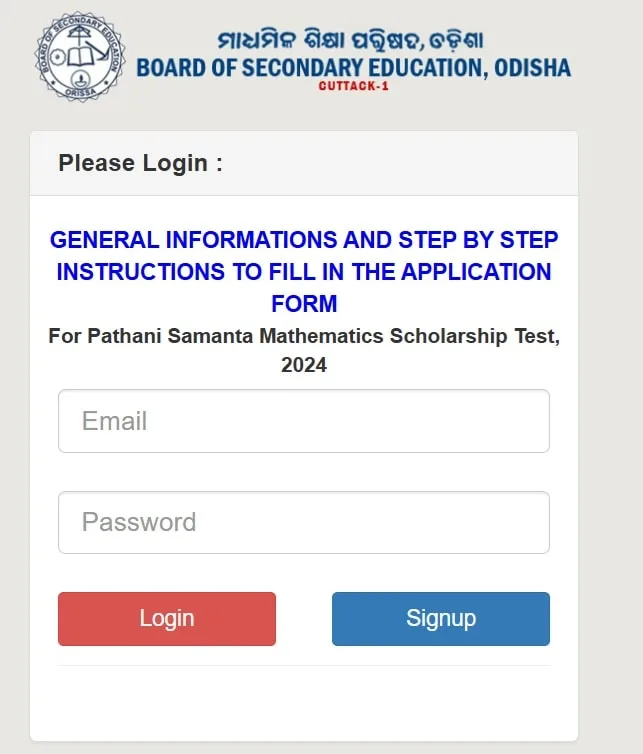 Pathani Samanta Mathematics Scholarship