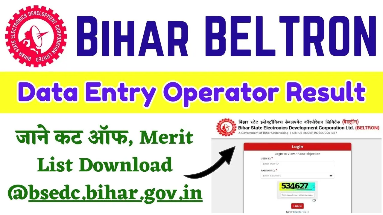 Bihar BELTRON Data Entry Operator Result 