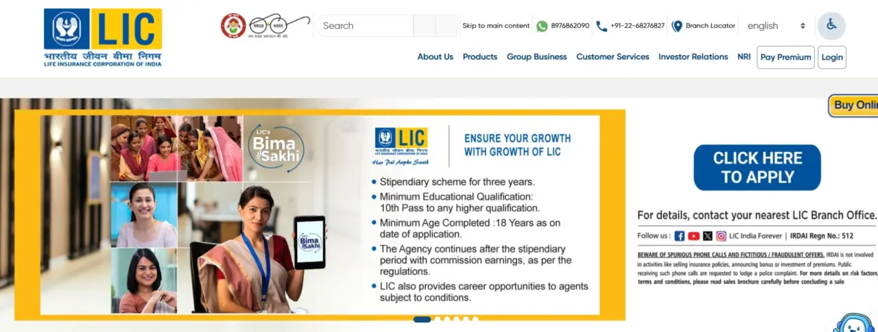 LIC Policy Loan 2025