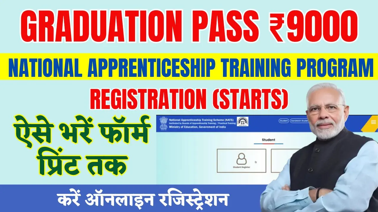 National Apprenticeship Training Program