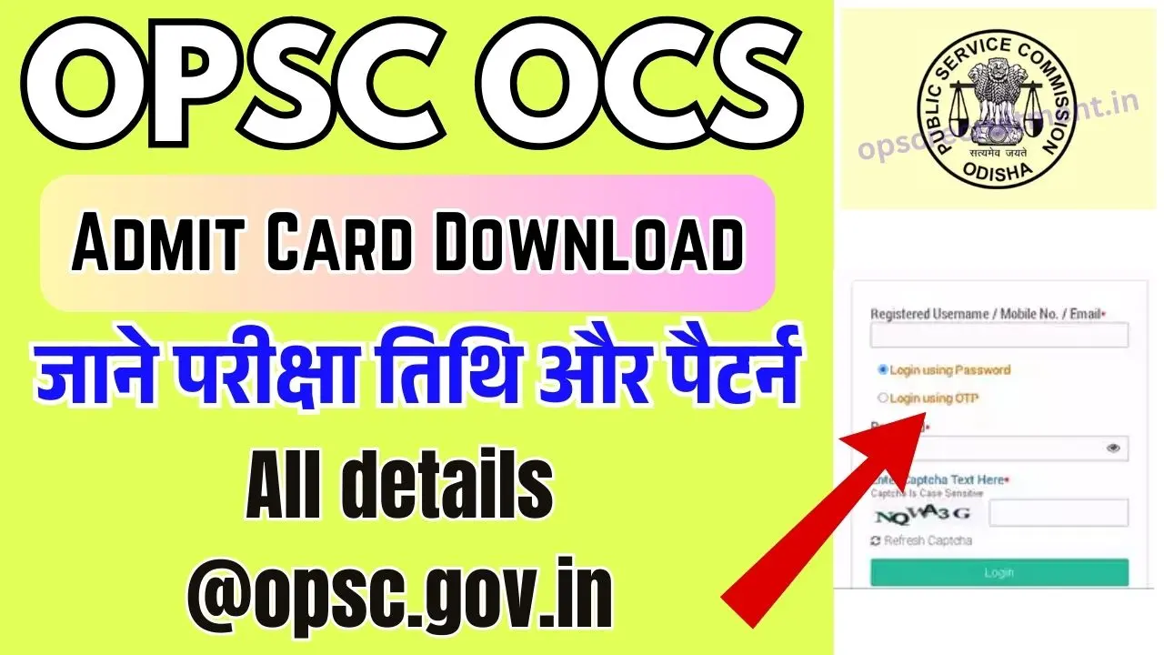 OPSC OCS 2025 Admit Card