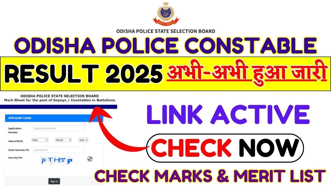 Odisha Police Constable Result 2025