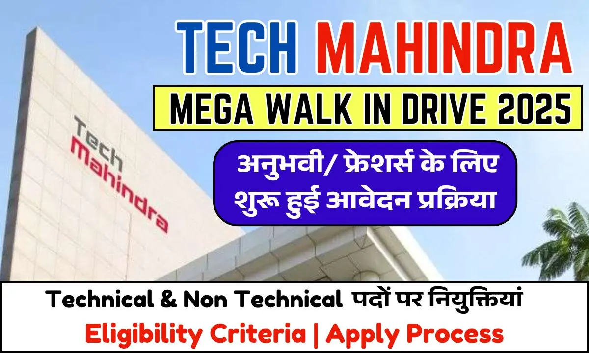 Tech mahindra Mega Walk in Drive

